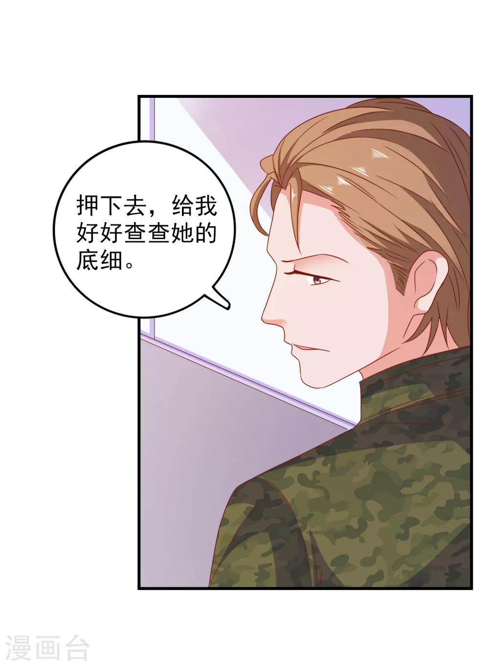 第54话 能量激活秘诀-第57话