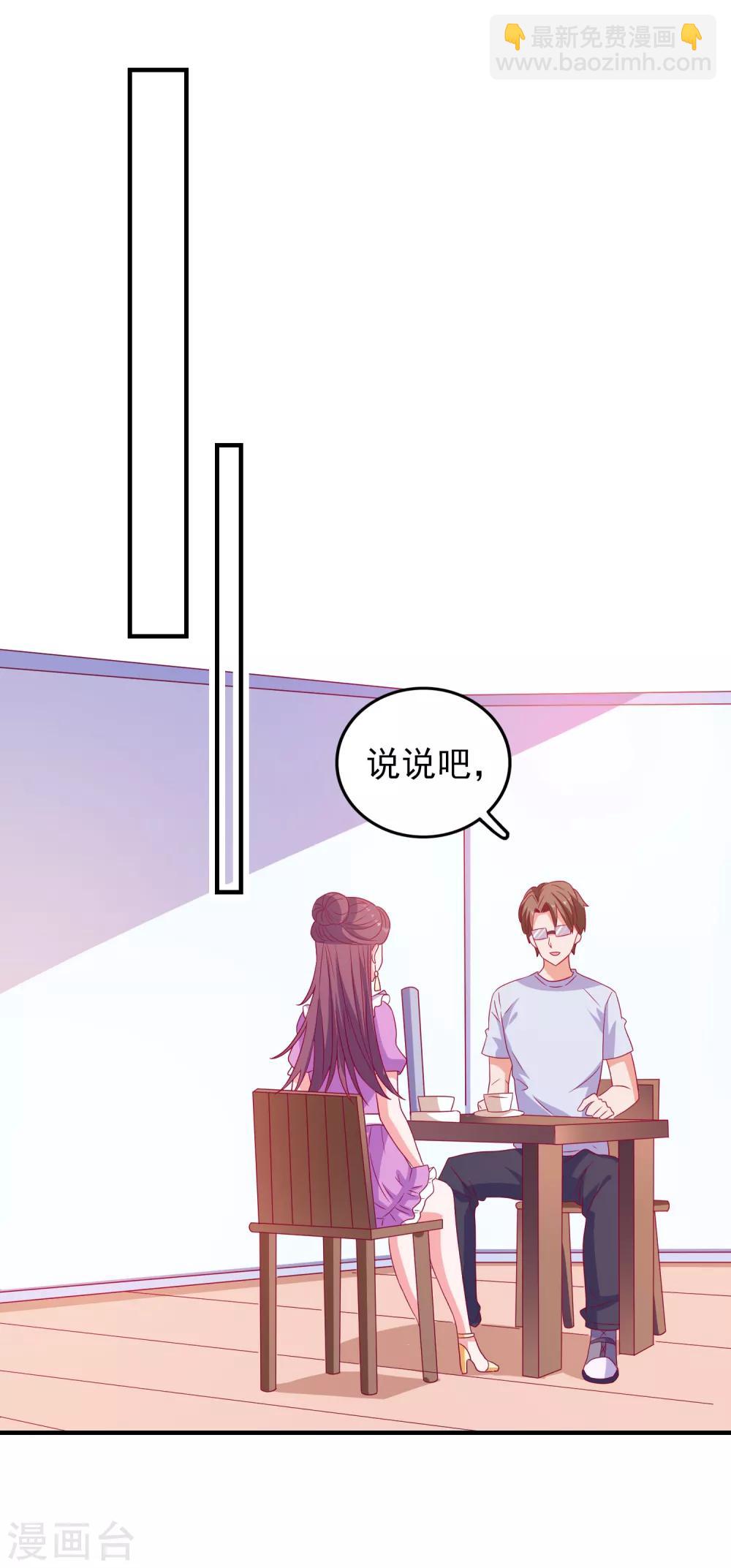 第54话 能量激活秘诀-第57话