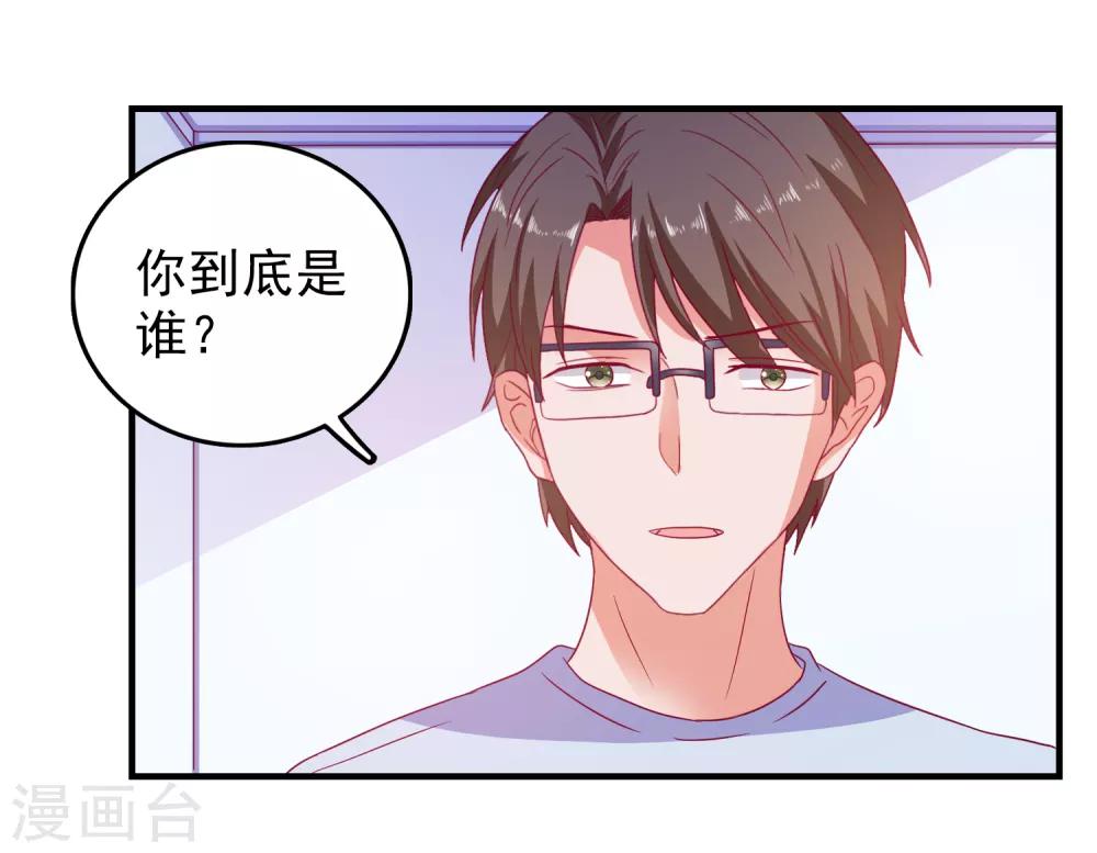 第54话 能量激活秘诀-第57话