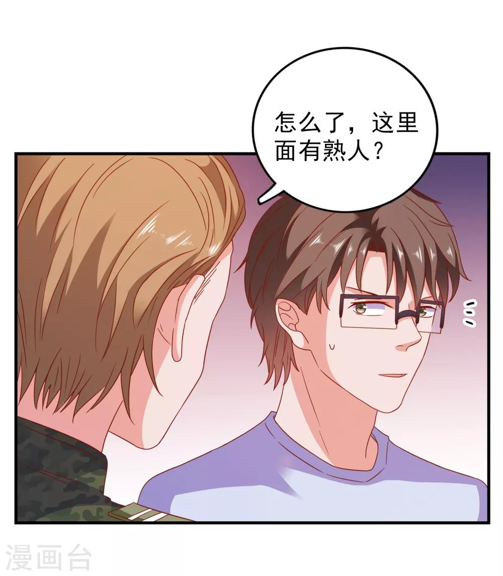 第54话 能量激活秘诀-第57话