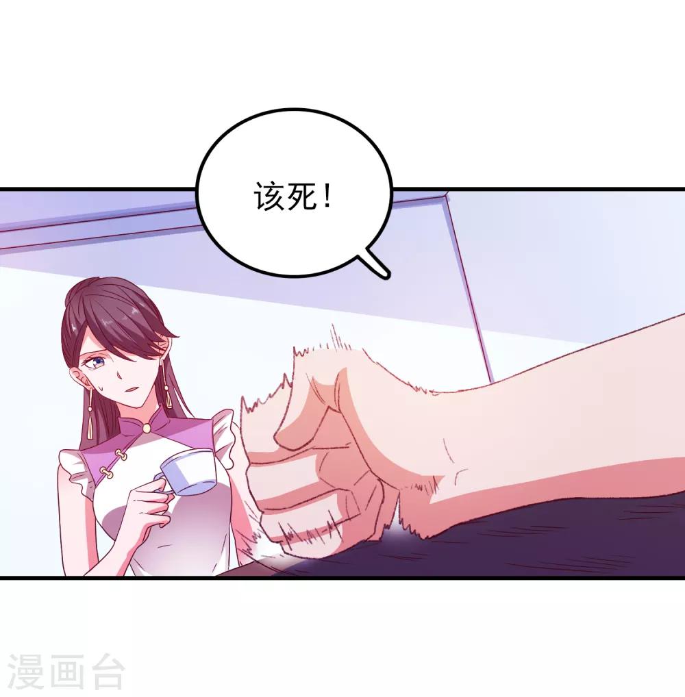 第54话 能量激活秘诀-第57话
