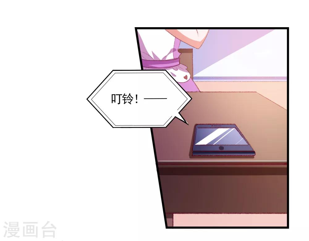 第54话 能量激活秘诀-第57话