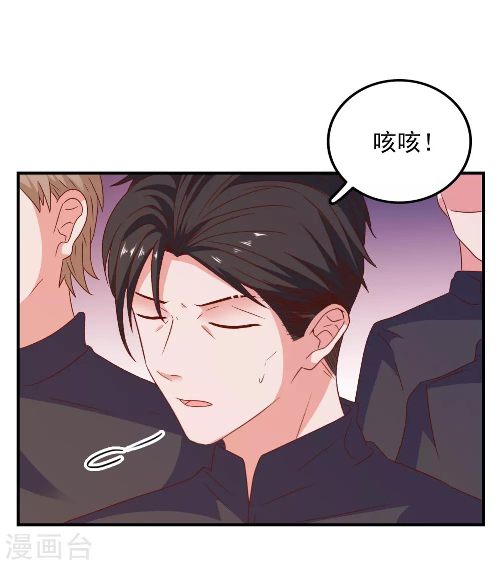 第56话 搞研究-第59话