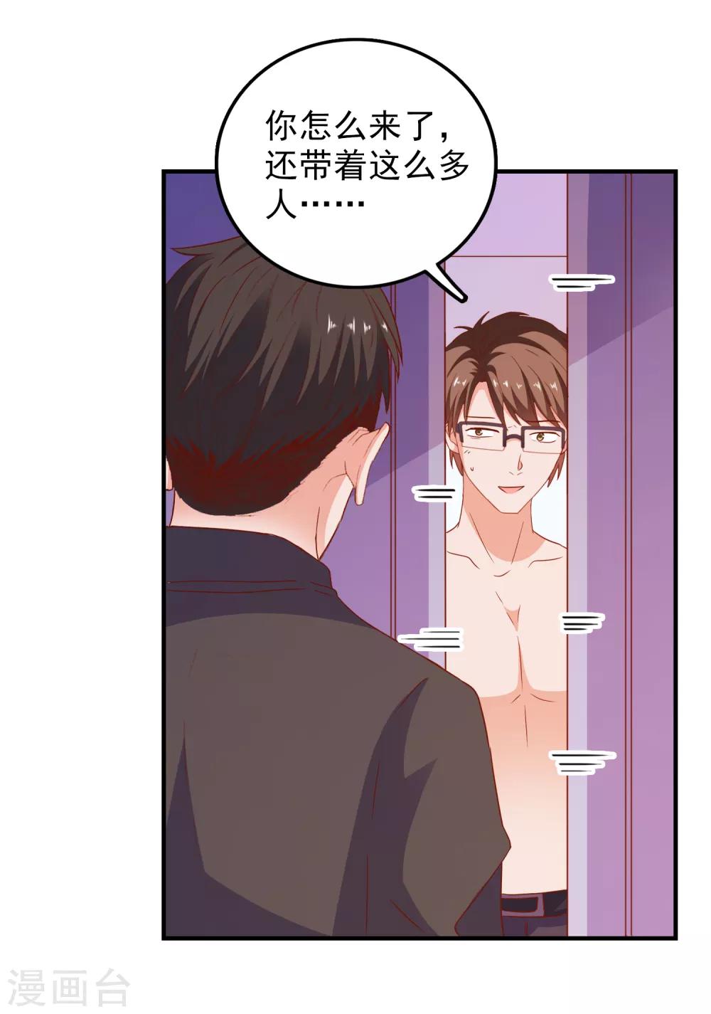 第56话 搞研究-第59话
