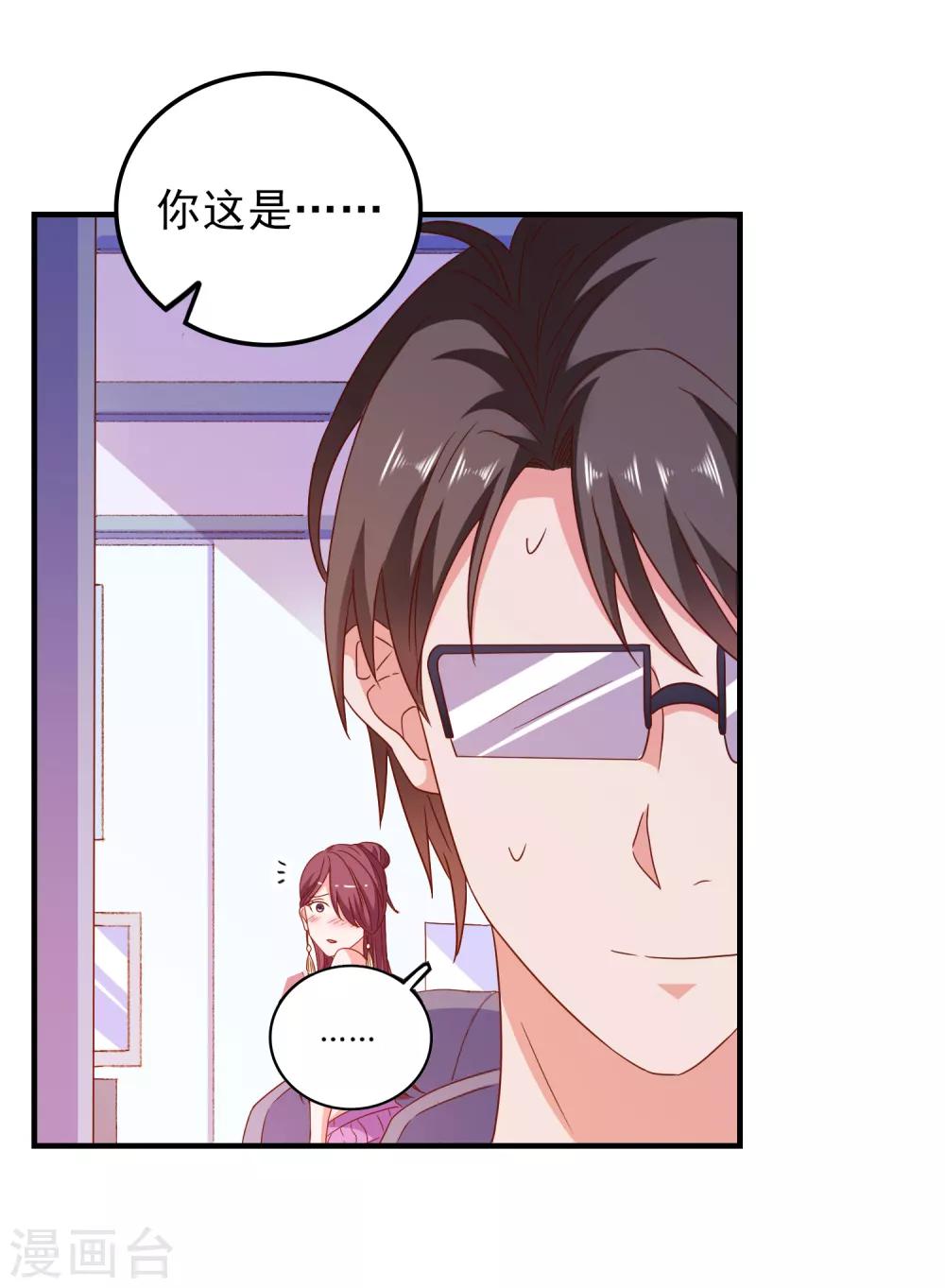 第56话 搞研究-第59话