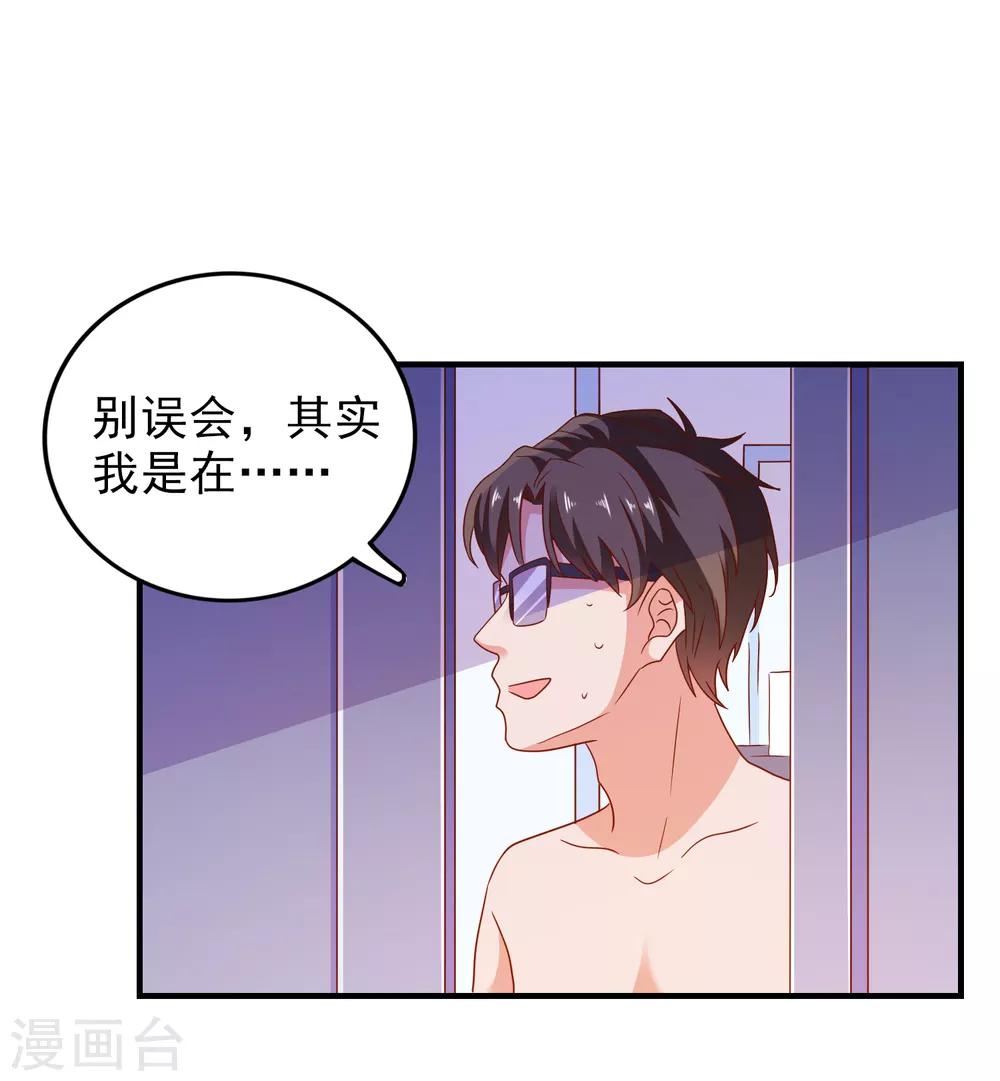 第56话 搞研究-第59话