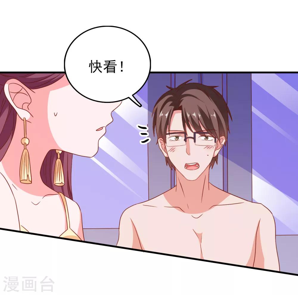 第56话 搞研究-第59话