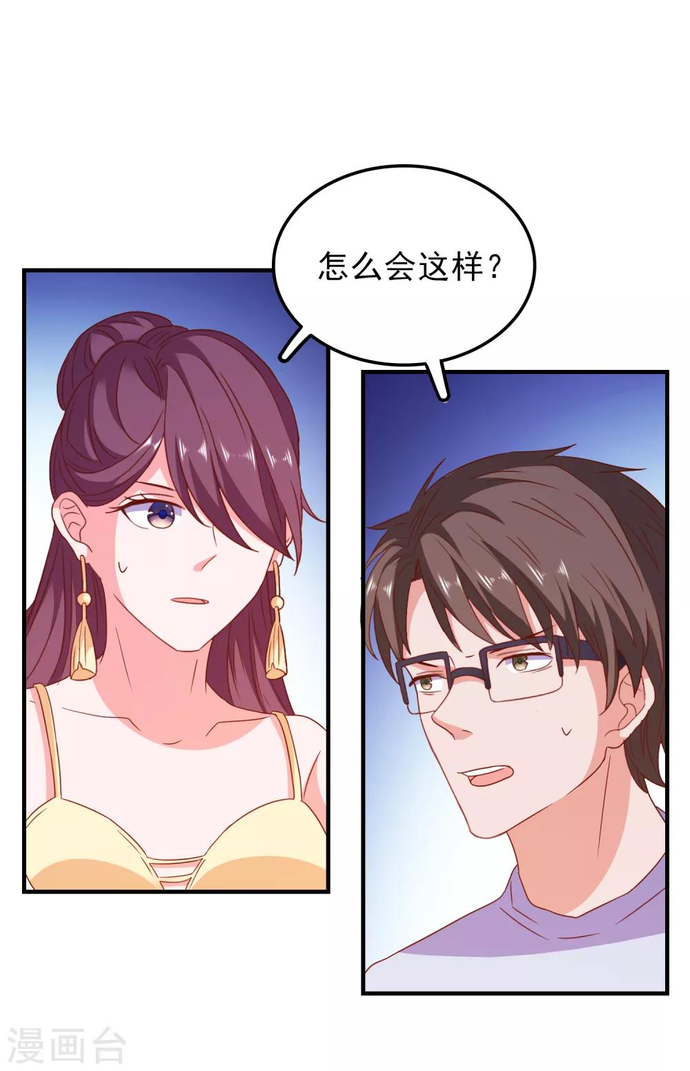 第56话 搞研究-第59话