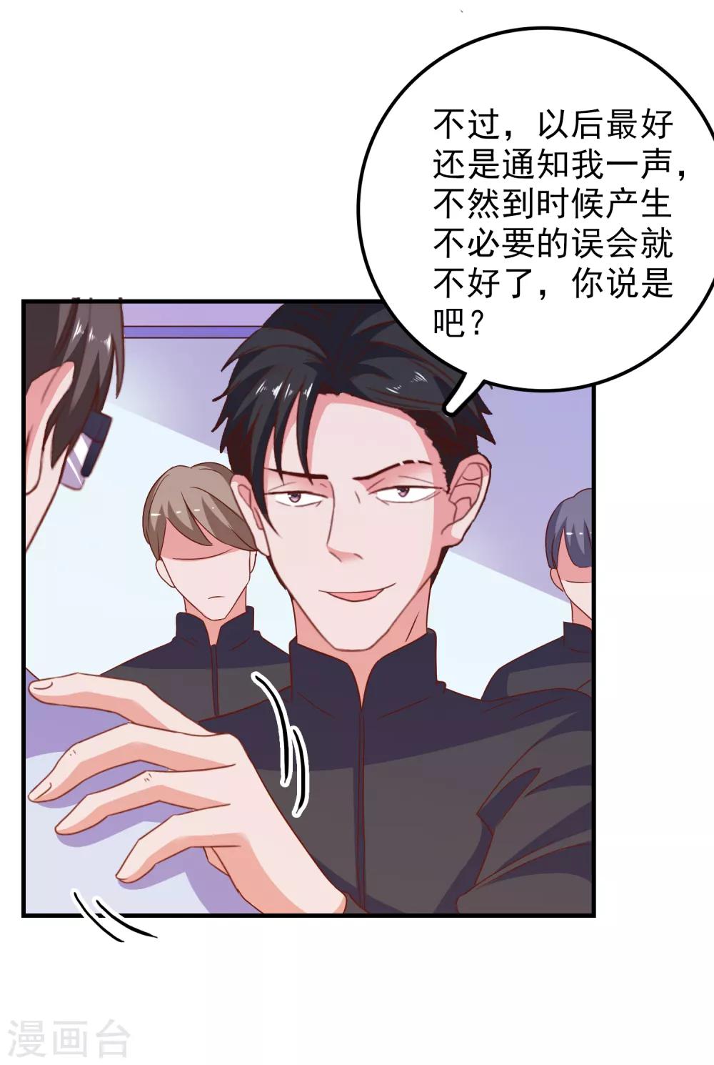 第56话 搞研究-第59话