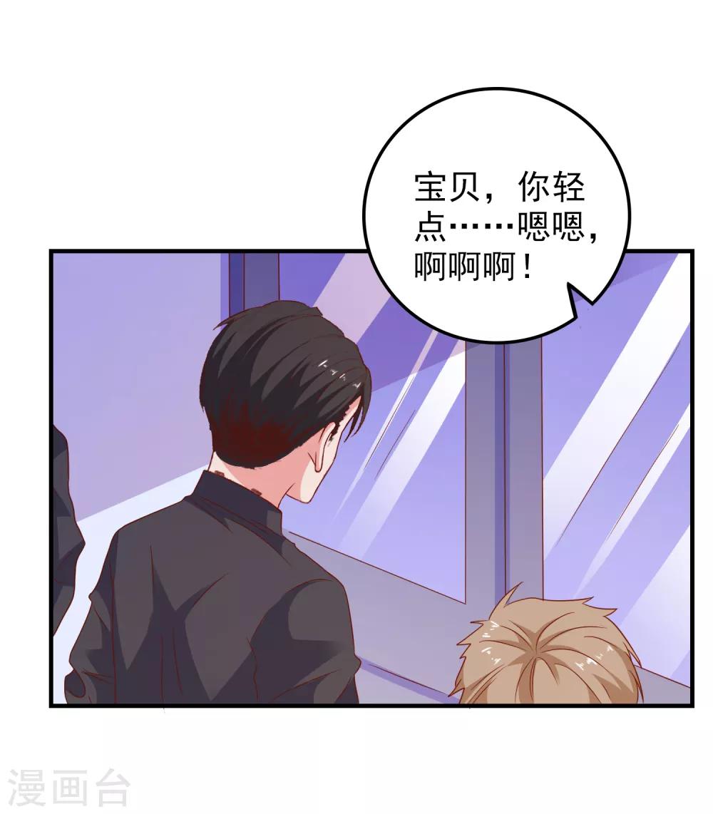 第56话 搞研究-第59话