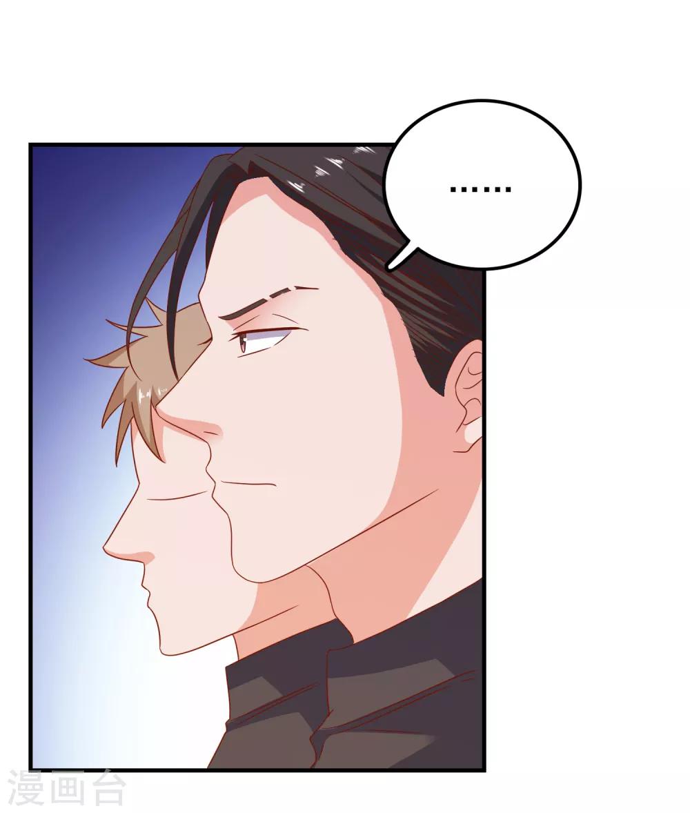 第56话 搞研究-第59话