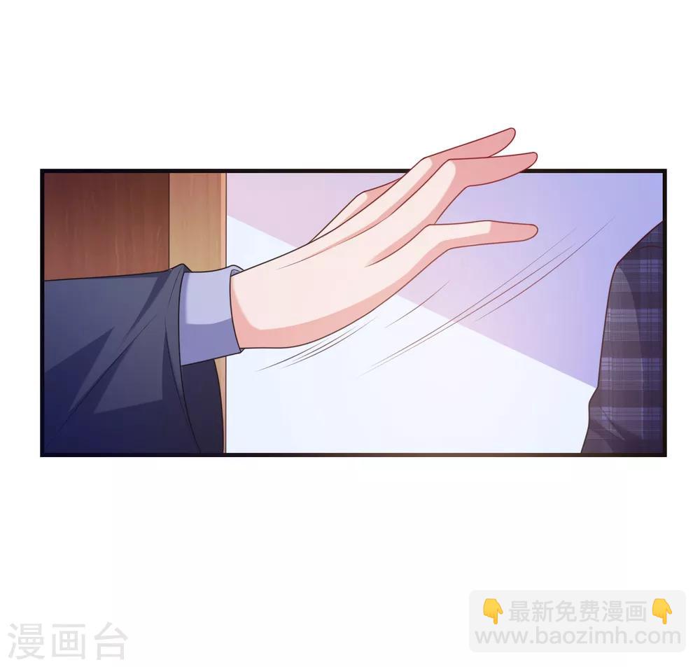 第6话 美人的吻-第7话