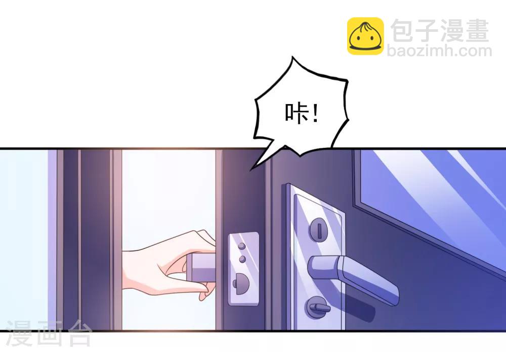 第6话 美人的吻-第7话