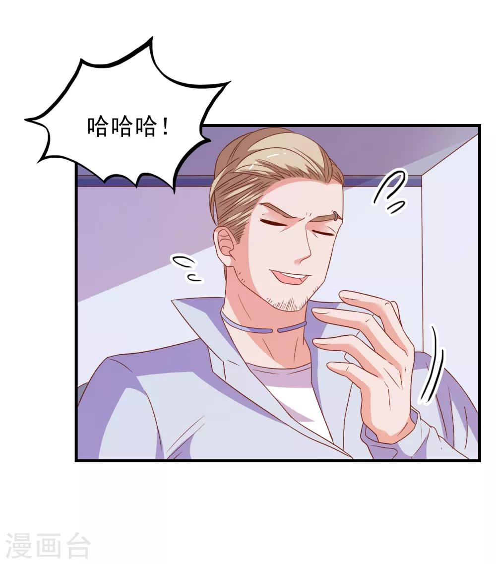 第58话 载具库-第61话