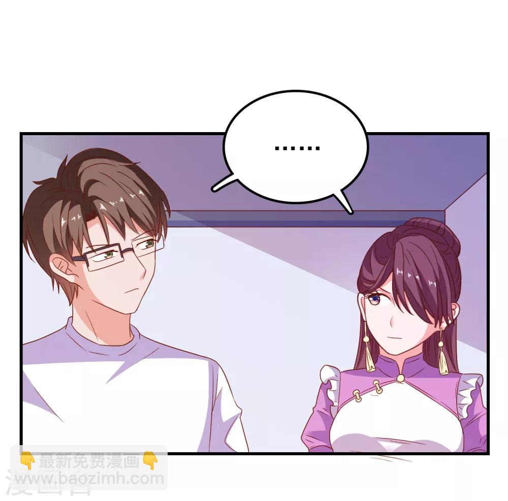 第58话 载具库-第61话