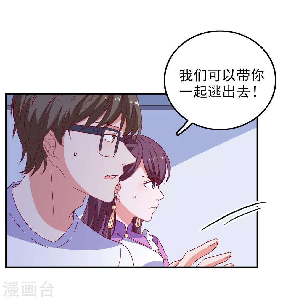 第58话 载具库-第61话