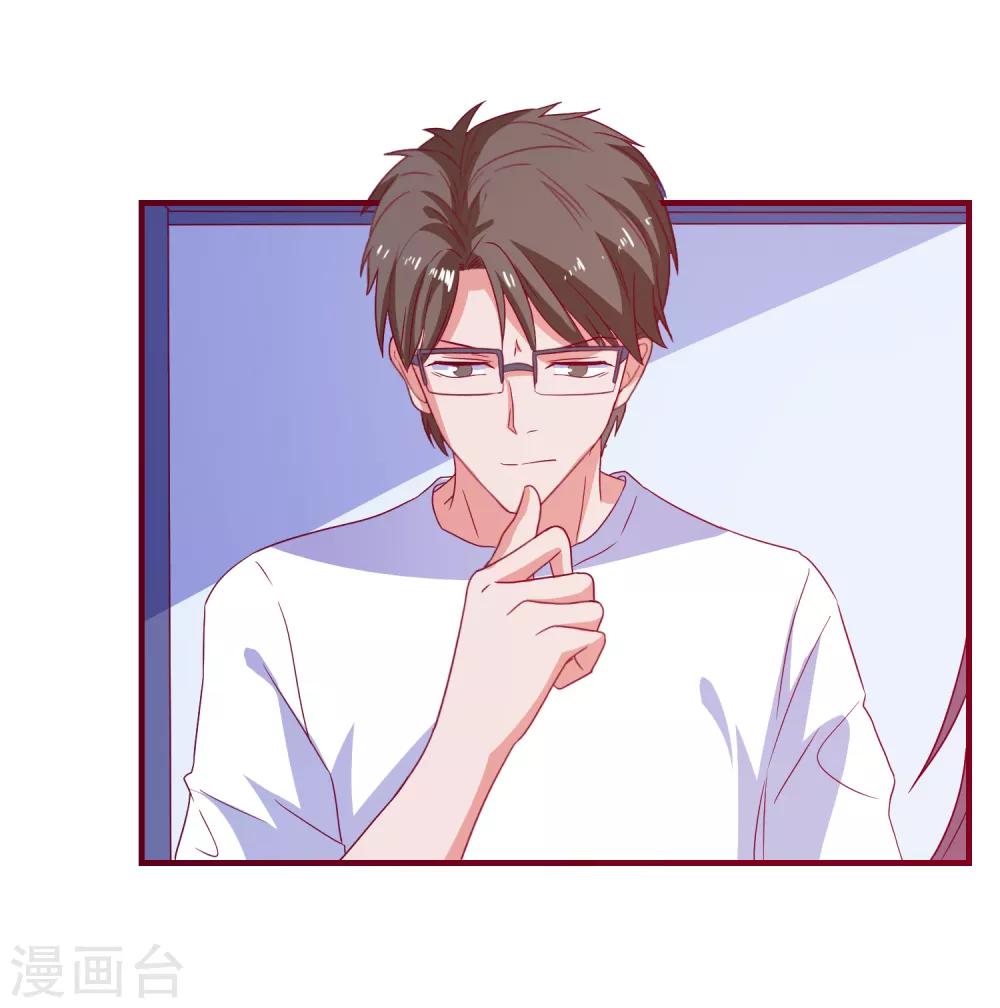 第58话 载具库-第61话