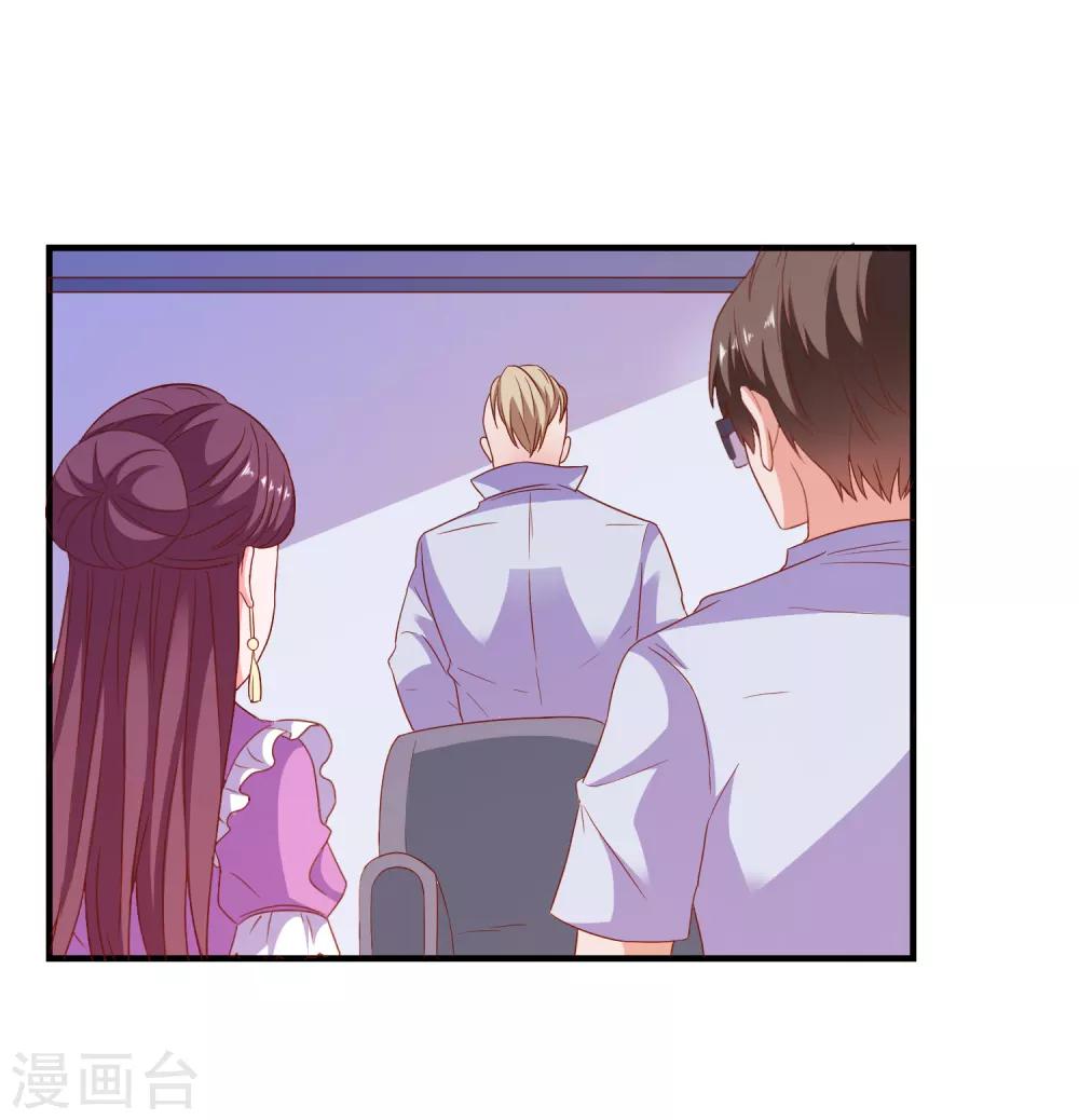 第58话 载具库-第61话