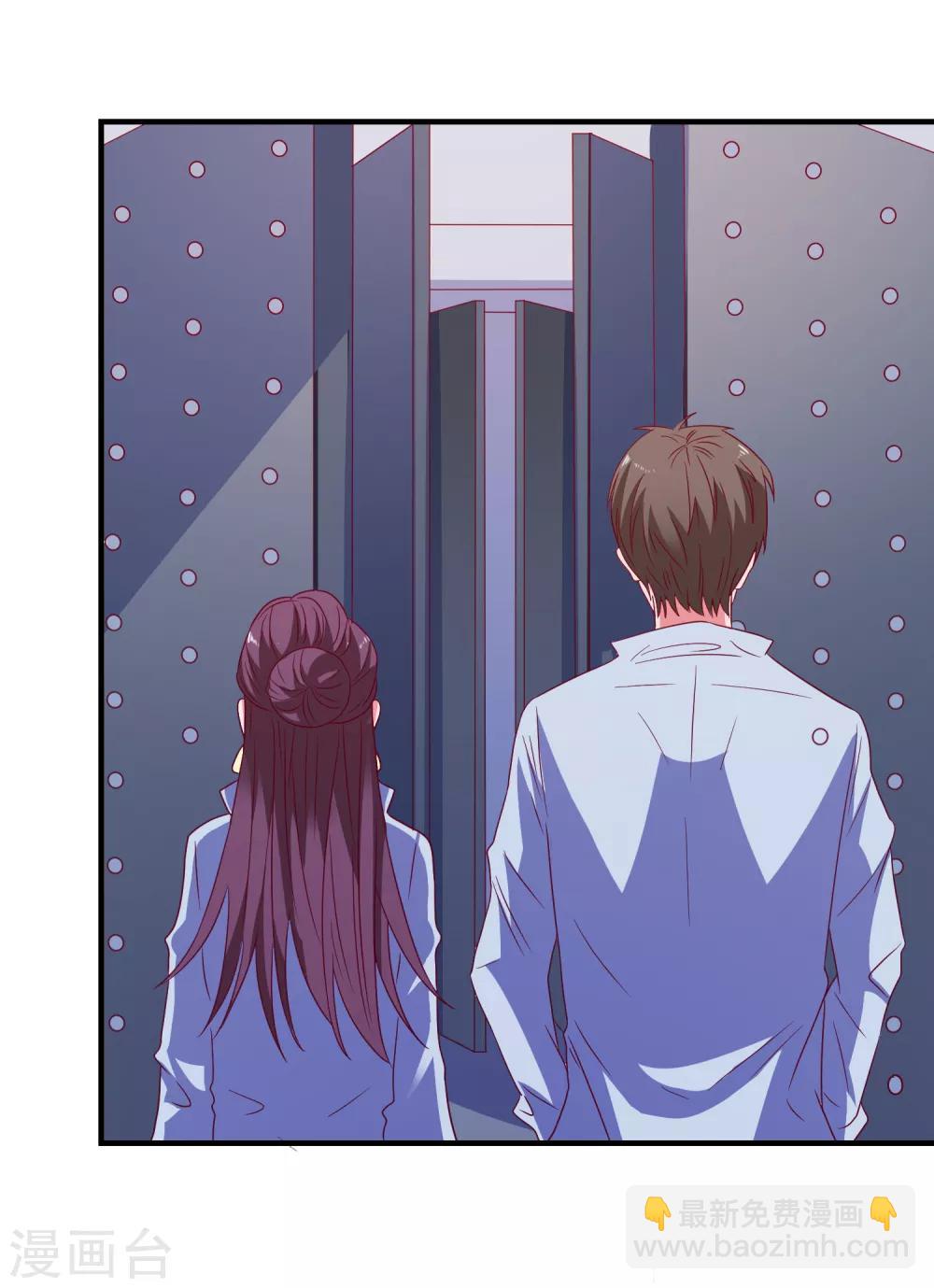 第58话 载具库-第61话