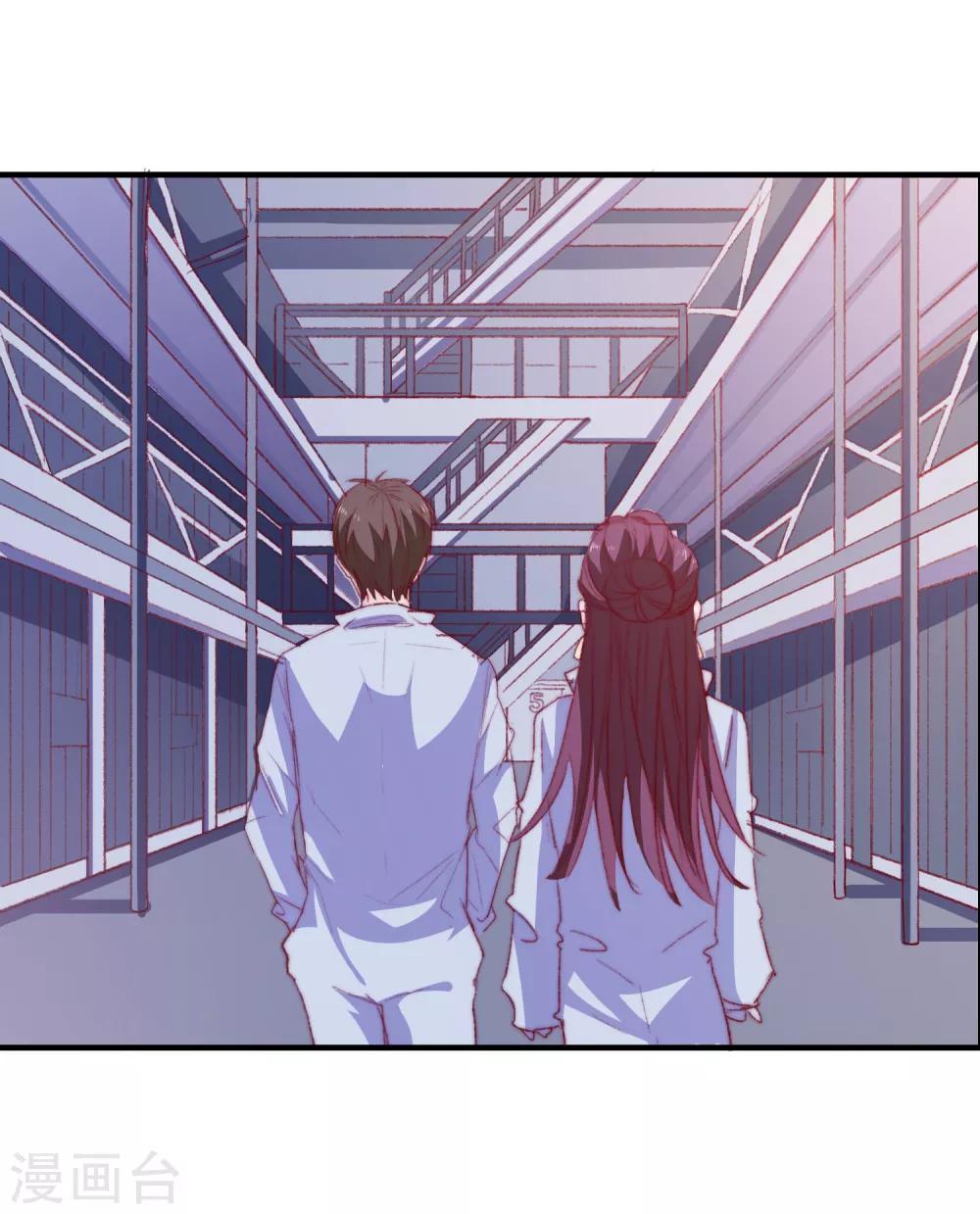 第58话 载具库-第61话