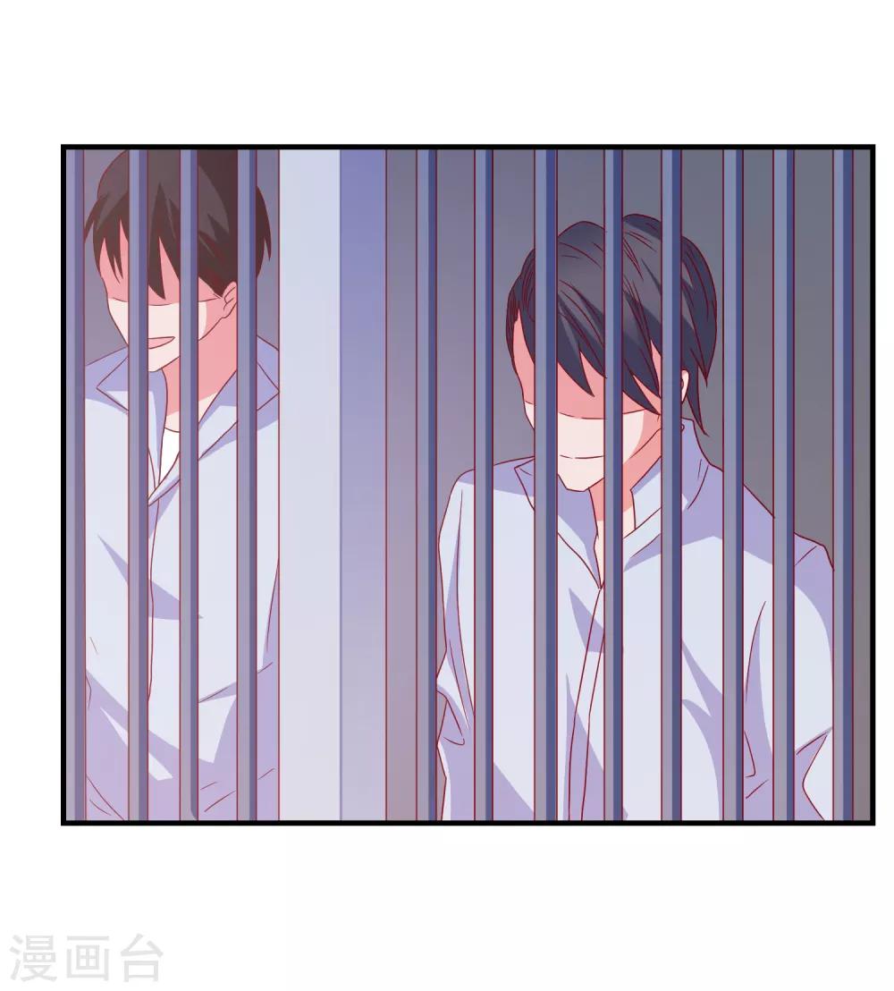第58话 载具库-第61话