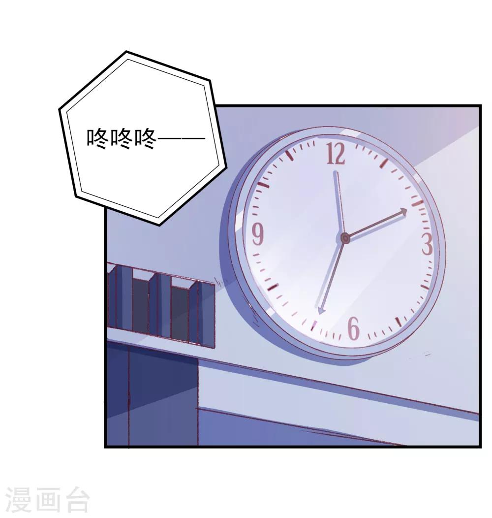 第58话 载具库-第61话