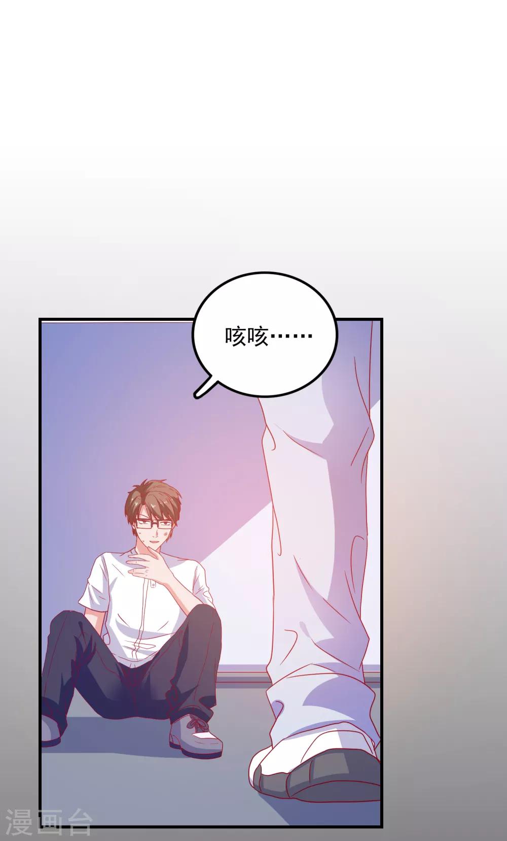 第60话 深入载具库-第63话