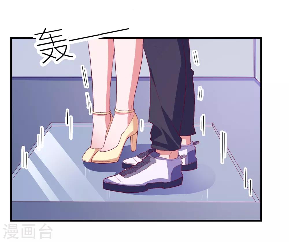 第60话 深入载具库-第63话
