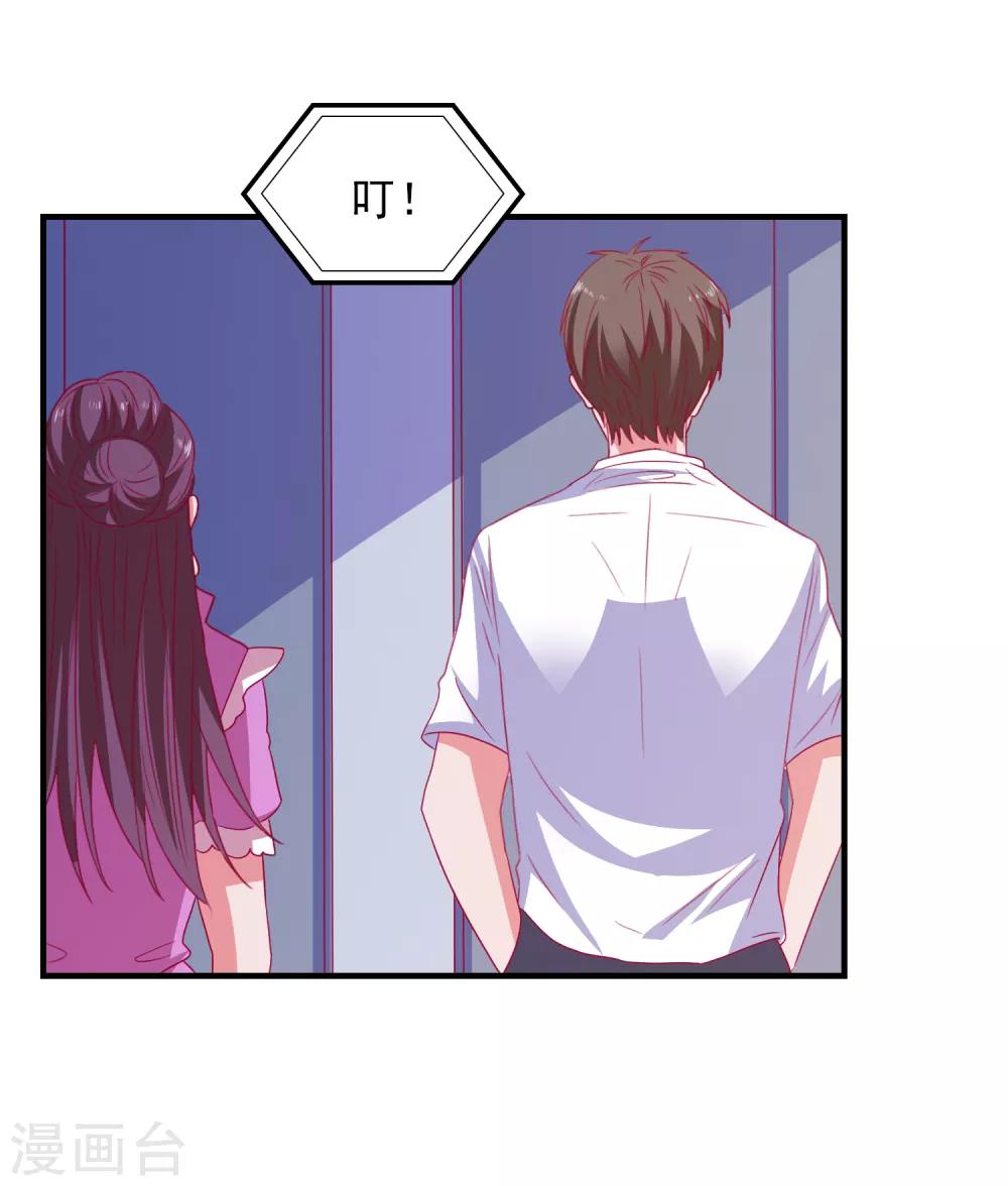 第60话 深入载具库-第63话