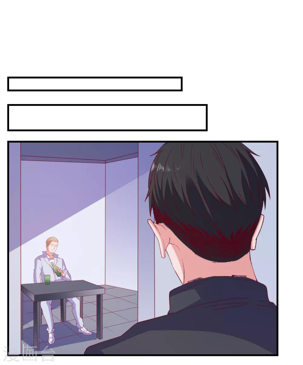 第60话 深入载具库-第63话