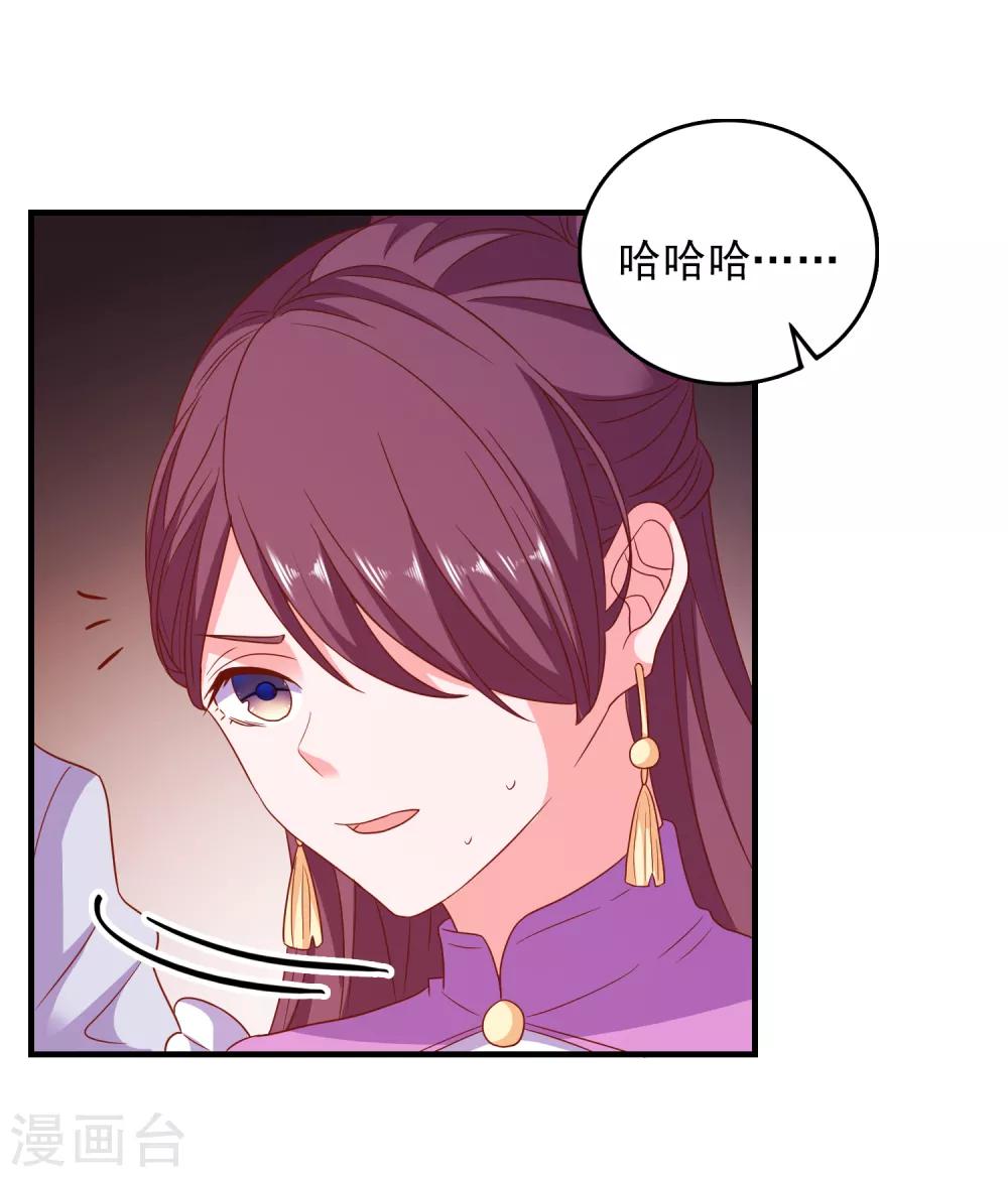 第60话 深入载具库-第63话