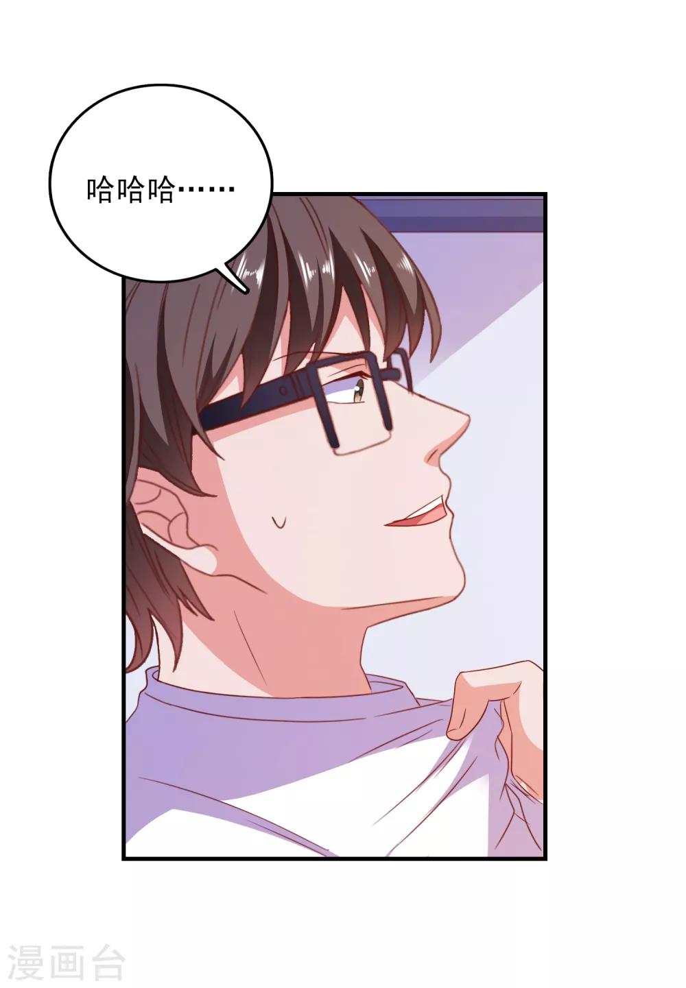 第60话 深入载具库-第63话