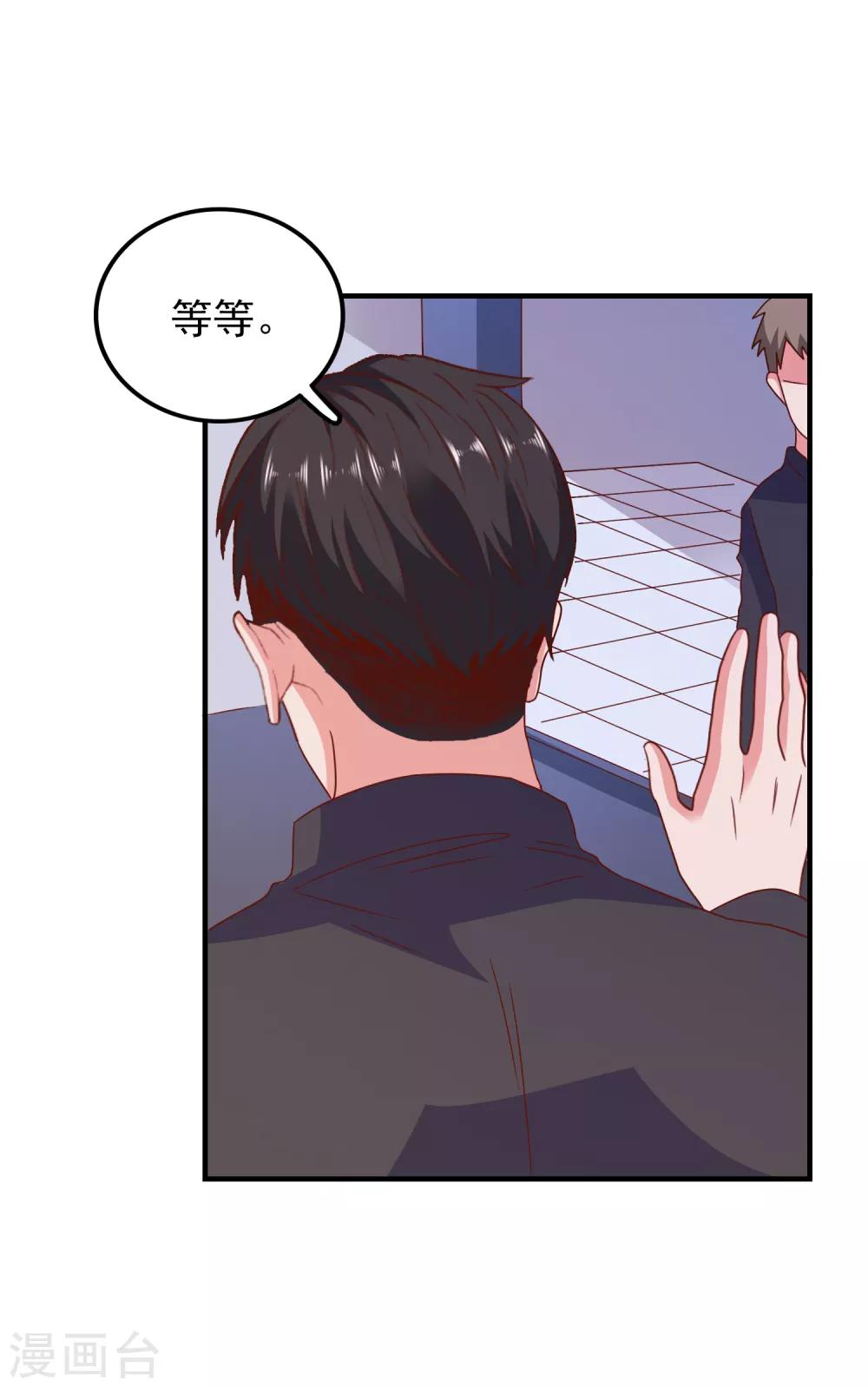 第62话 最后的办法-第65话