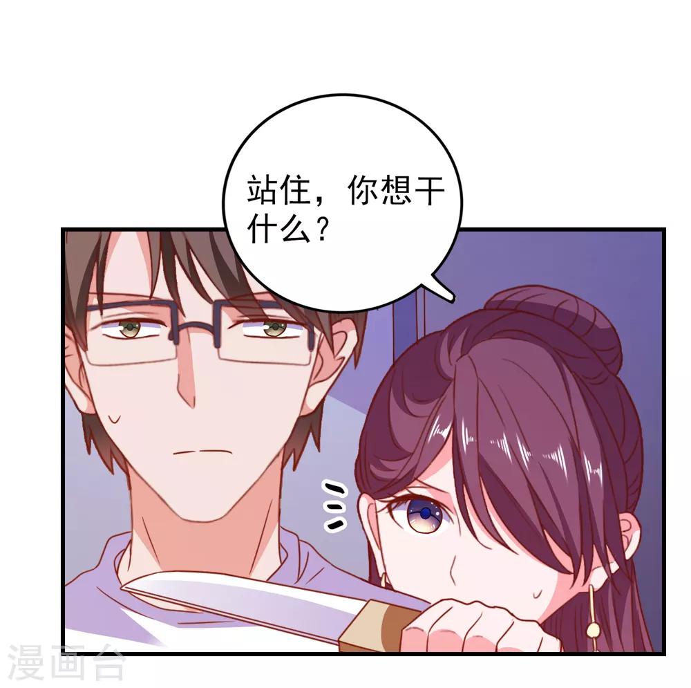 第62话 最后的办法-第65话