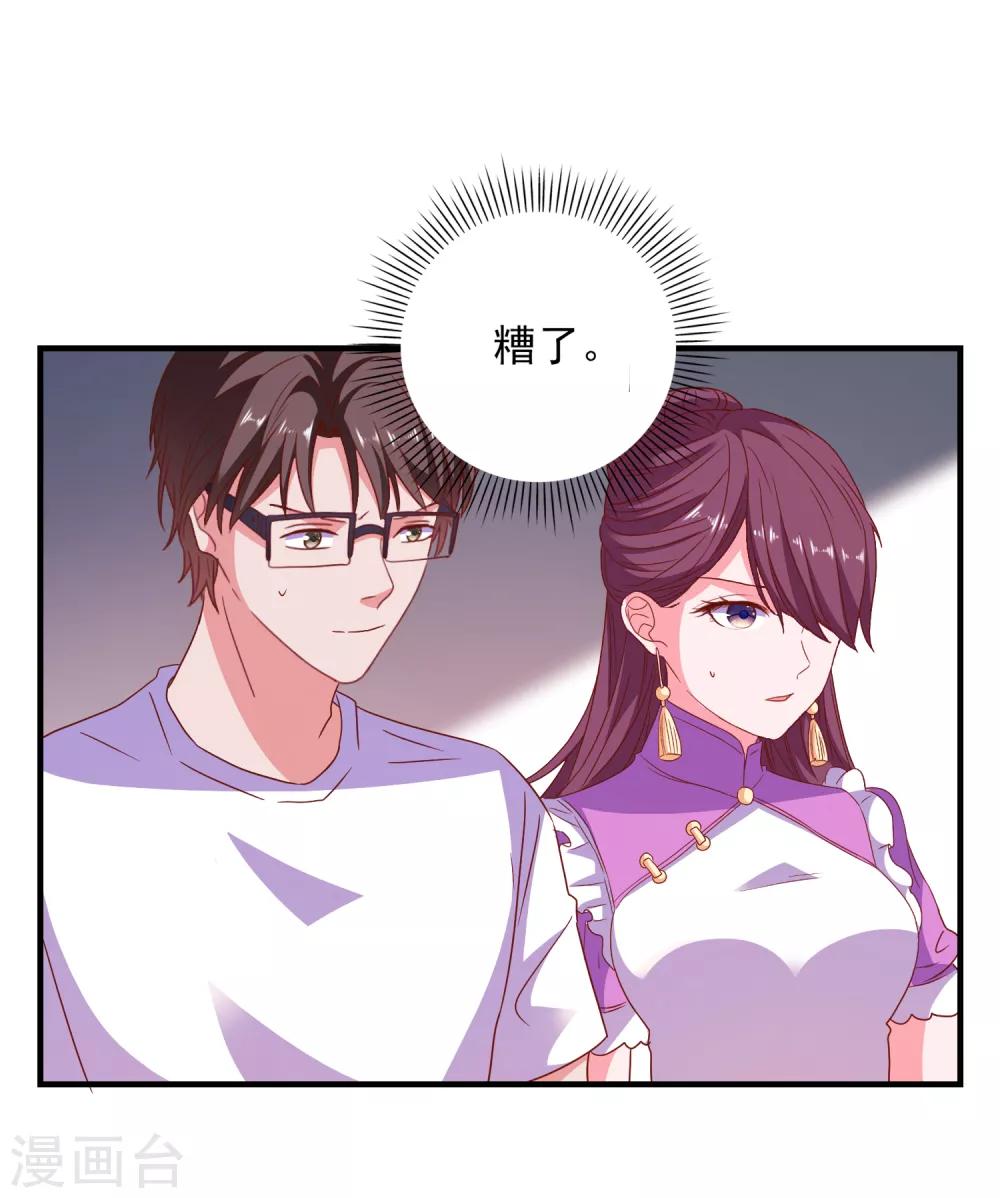 第62话 最后的办法-第65话
