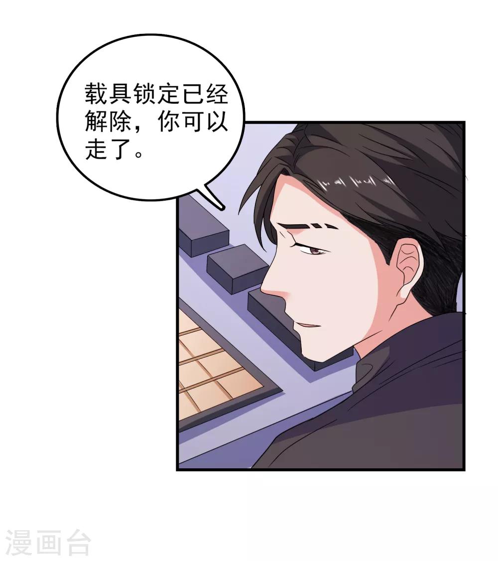 第62话 最后的办法-第65话
