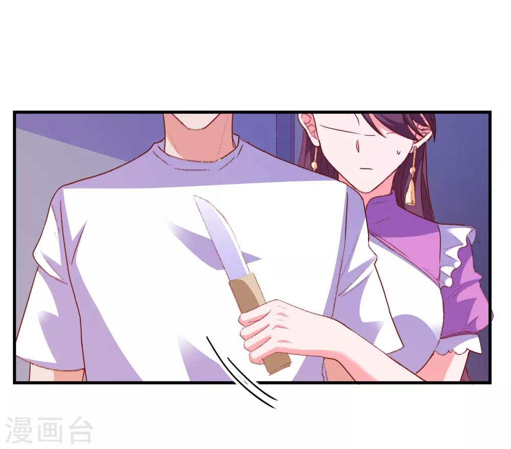 第62话 最后的办法-第65话
