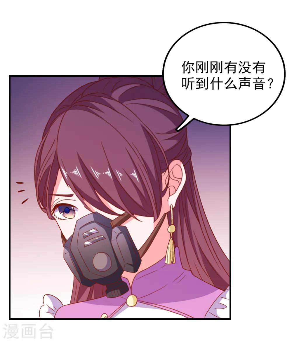 第64话 闹鬼了？-第67话