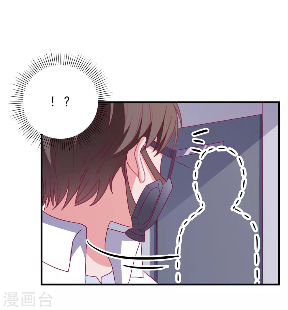 第64话 闹鬼了？-第67话