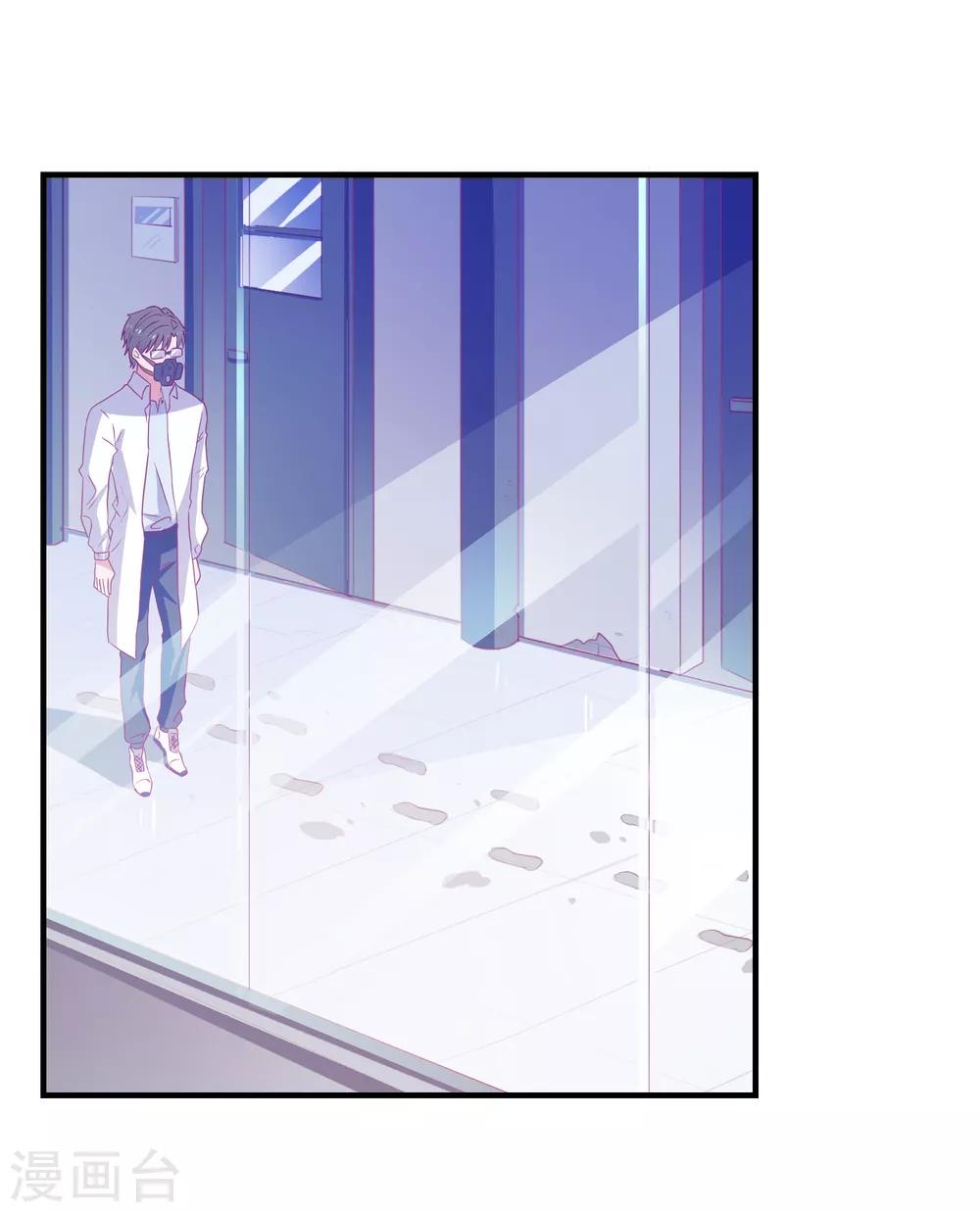 第64话 闹鬼了？-第67话