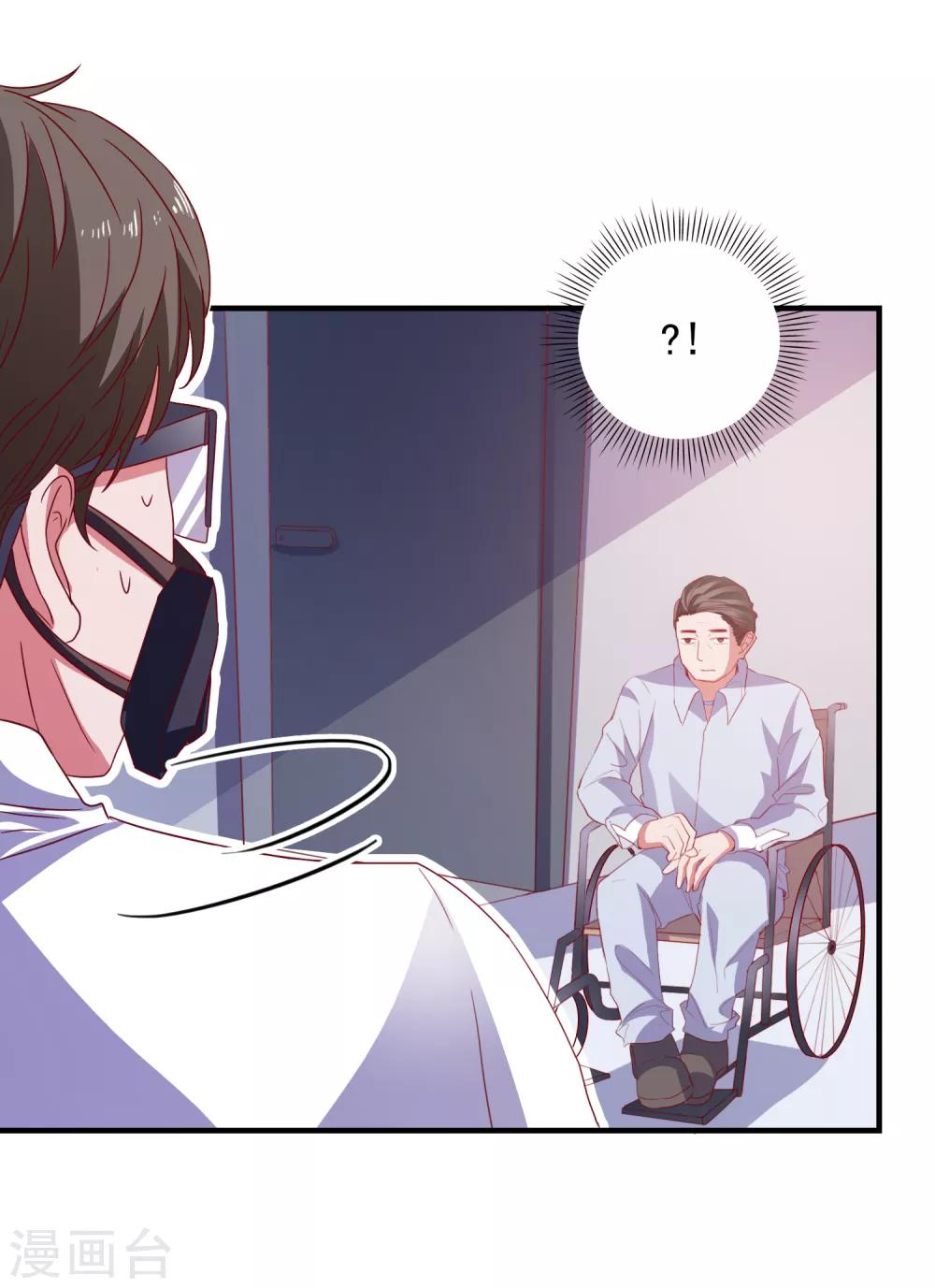 第64话 闹鬼了？-第67话