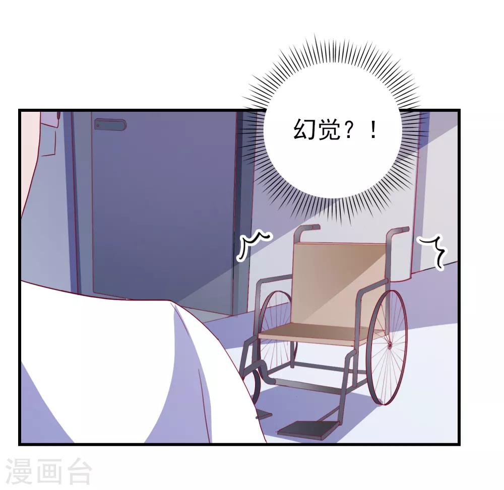 第64话 闹鬼了？-第67话