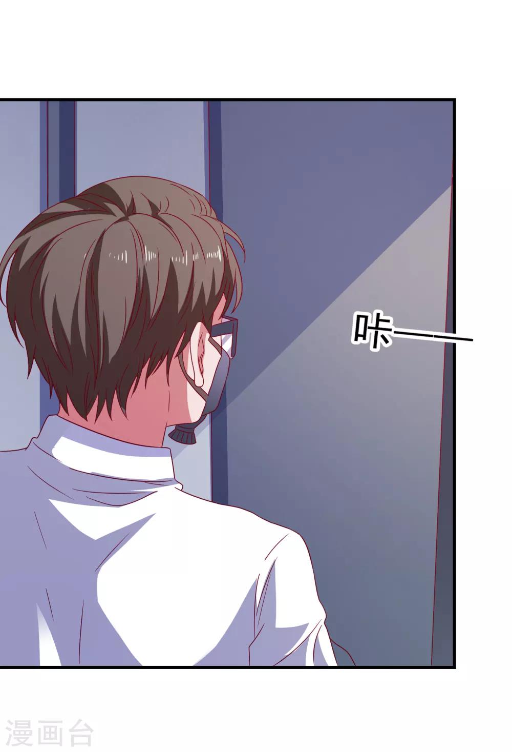 第64话 闹鬼了？-第67话