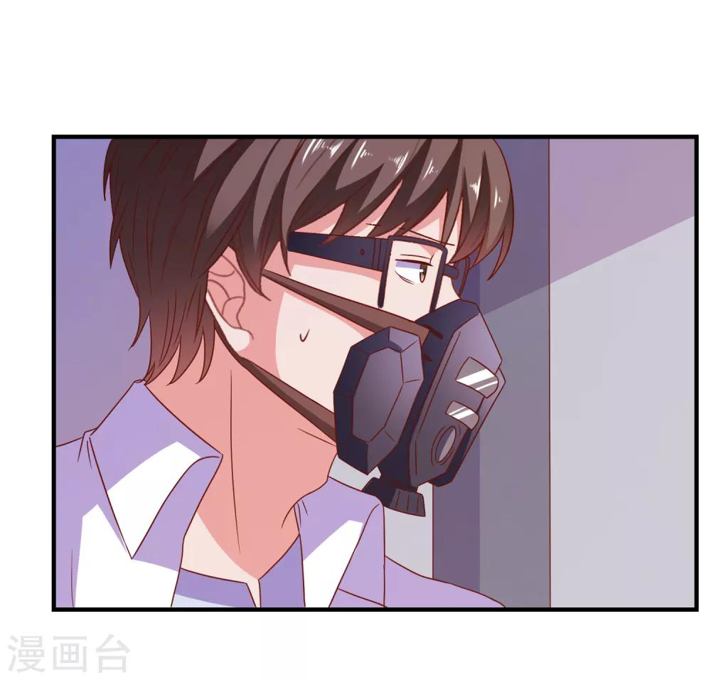 第64话 闹鬼了？-第67话