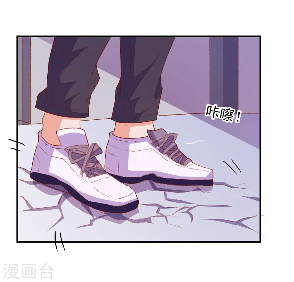 第64话 闹鬼了？-第67话