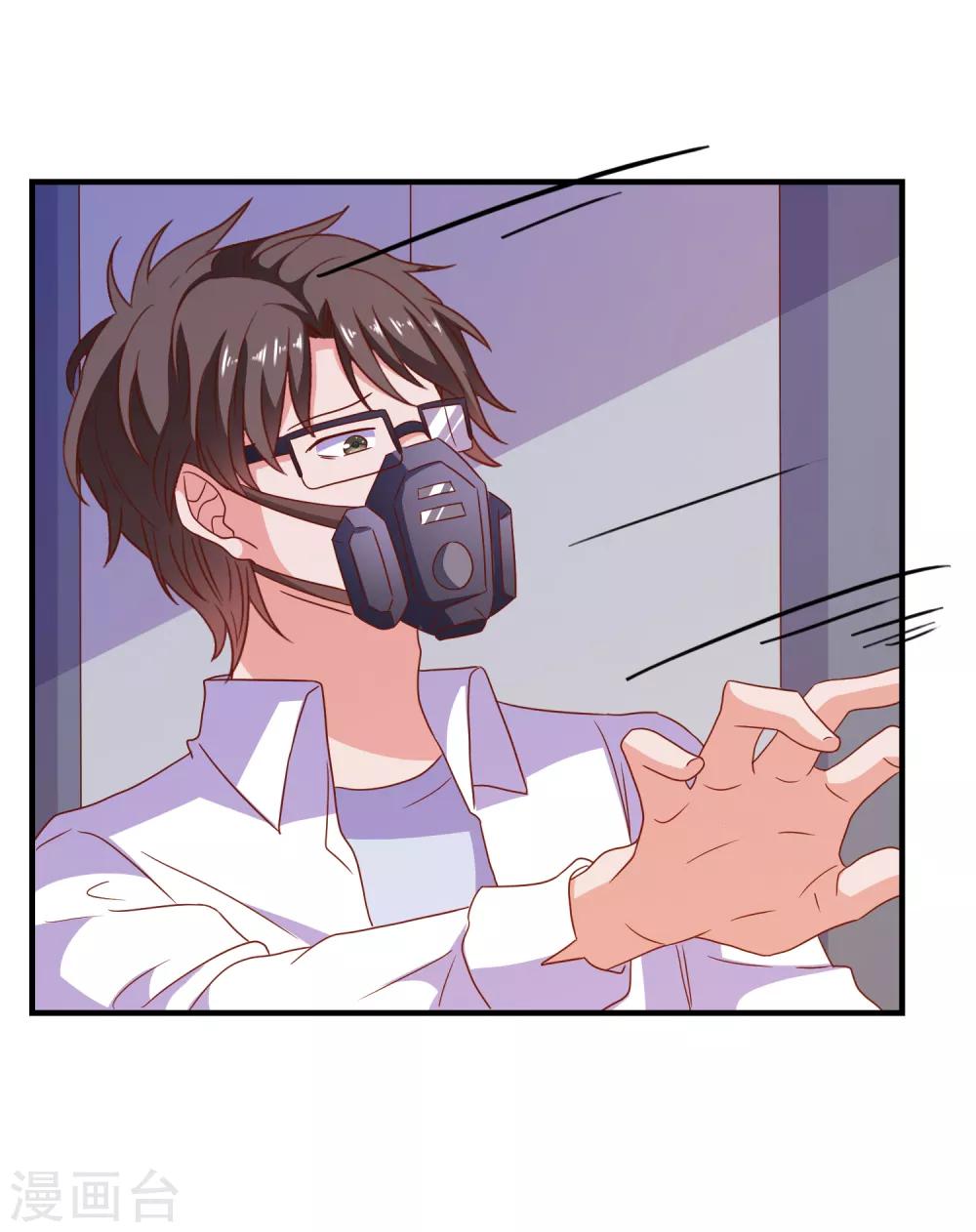 第64话 闹鬼了？-第67话