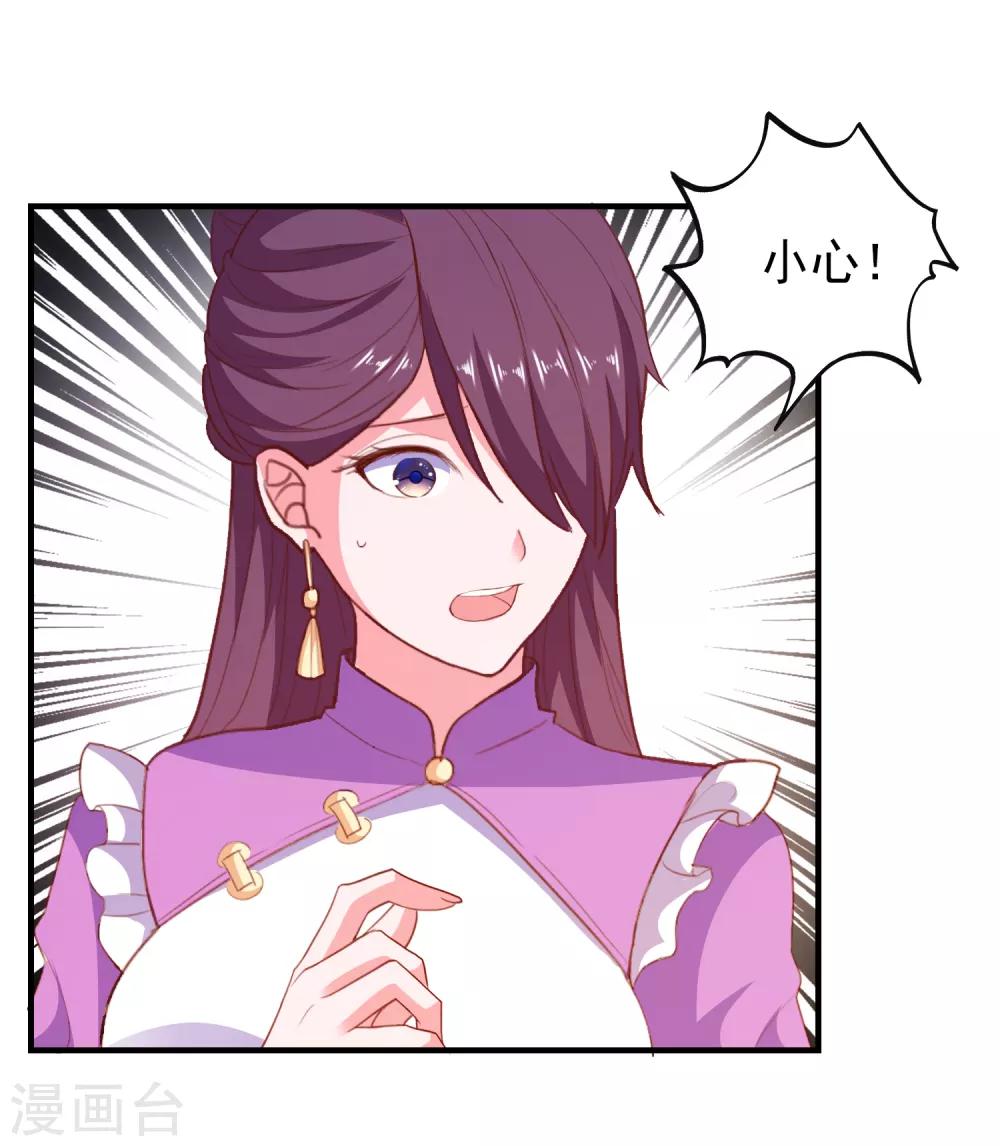 第66话 神秘日记-第69话