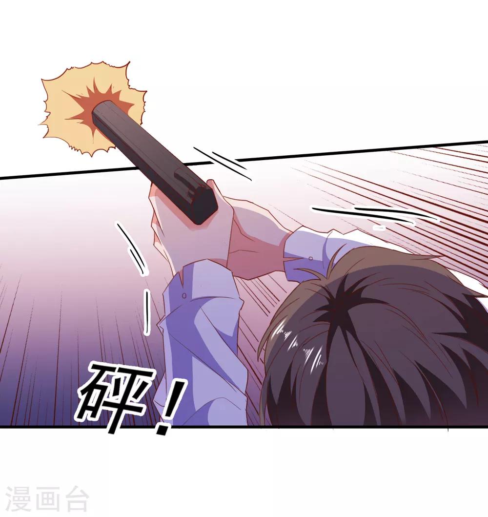 第66话 神秘日记-第69话