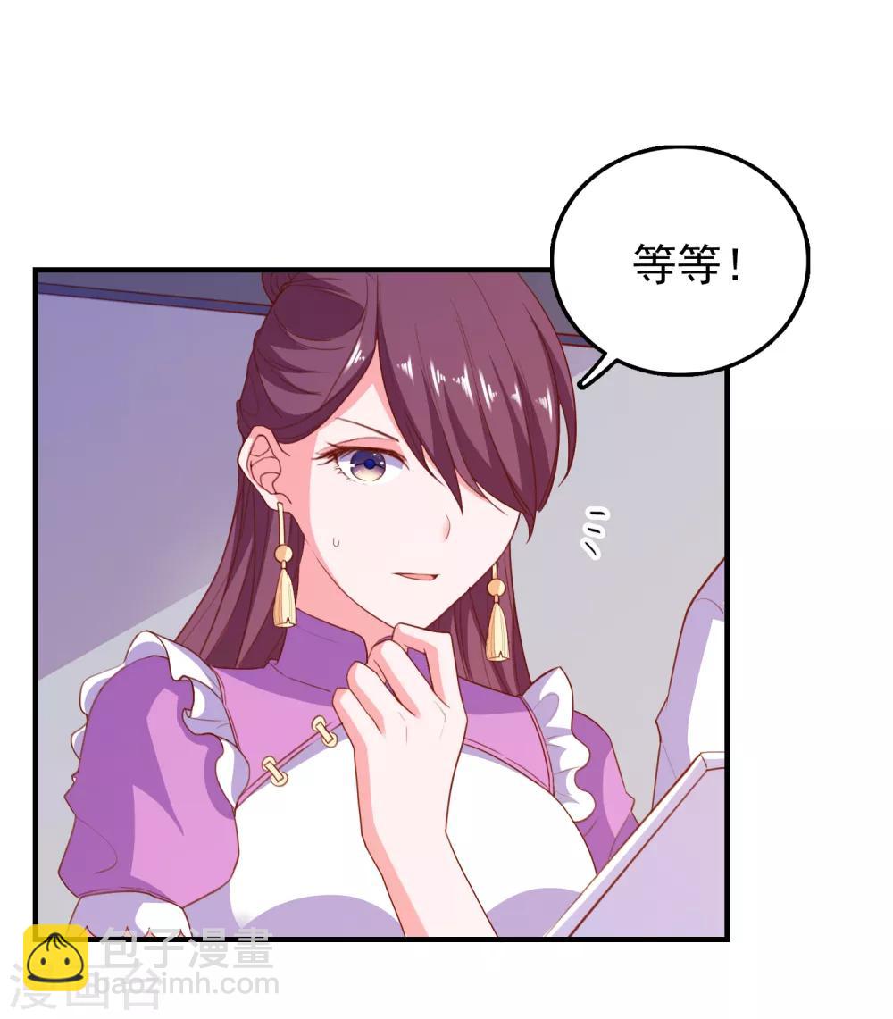 第66话 神秘日记-第69话