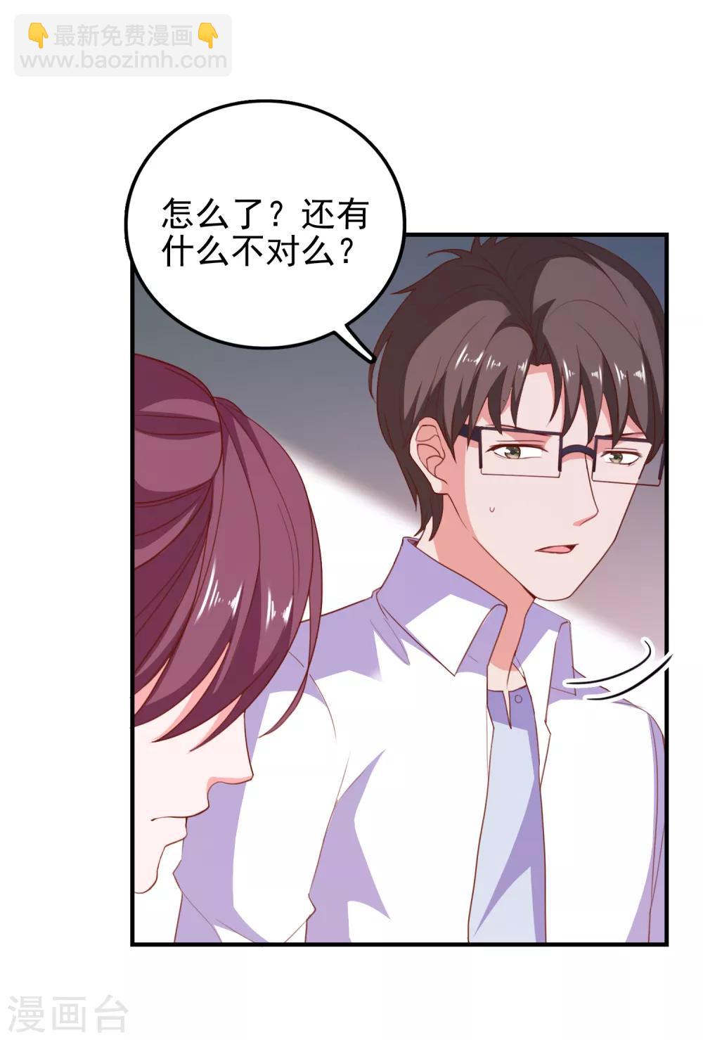 第66话 神秘日记-第69话